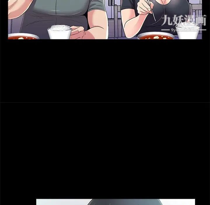 重新爱你第23话