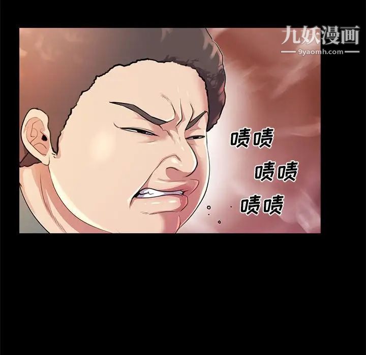 重新爱你第23话