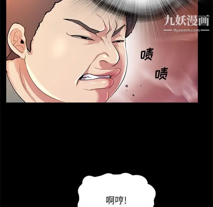 重新爱你第23话