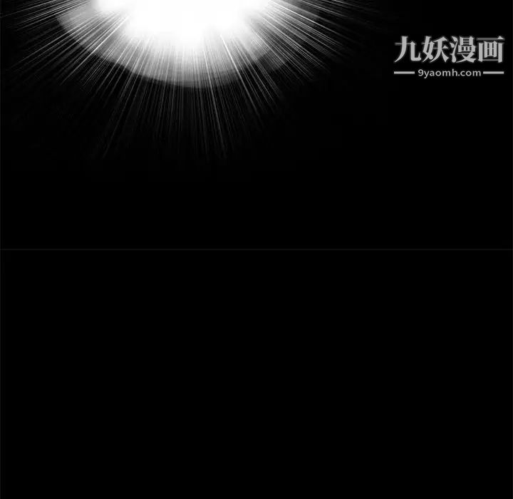 重新爱你第23话