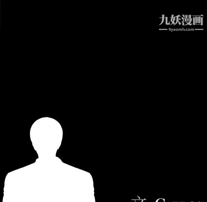 重新爱你第23话