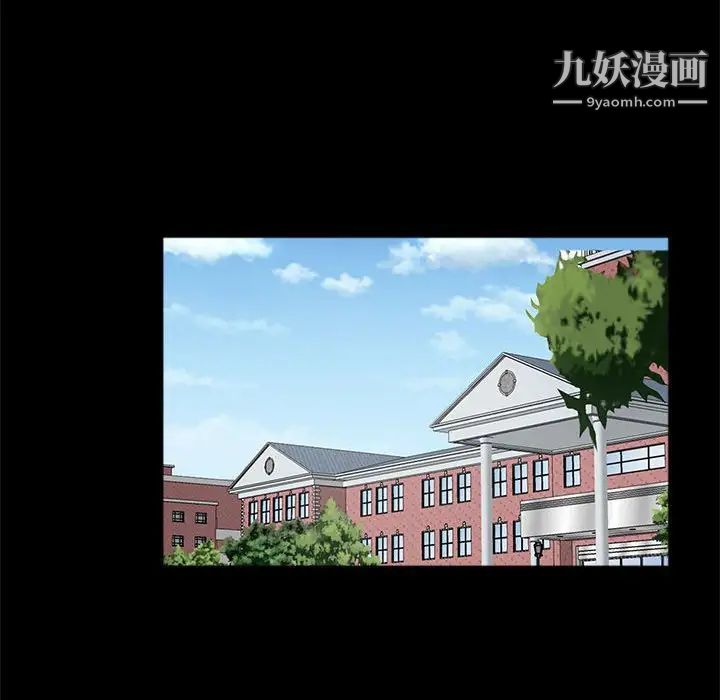 重新爱你第23话