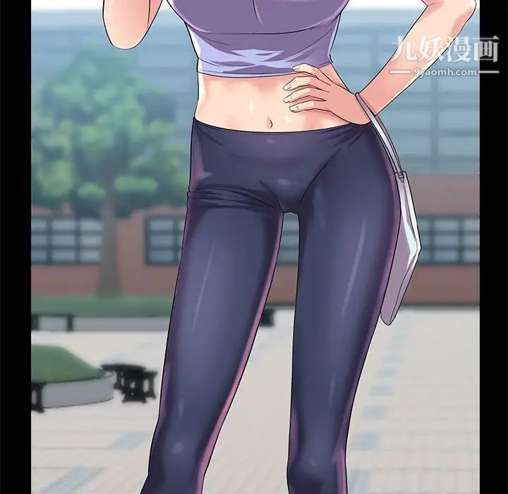 重新爱你第23话