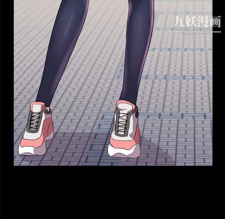 重新爱你第23话