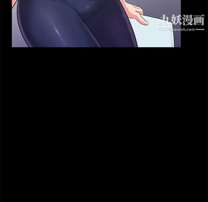 重新爱你第23话