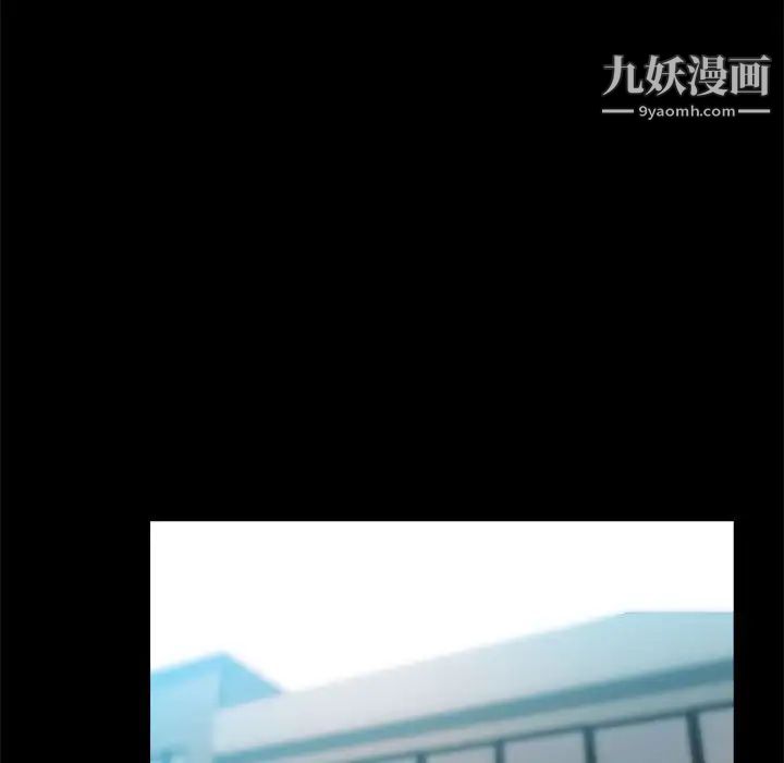 重新爱你第23话