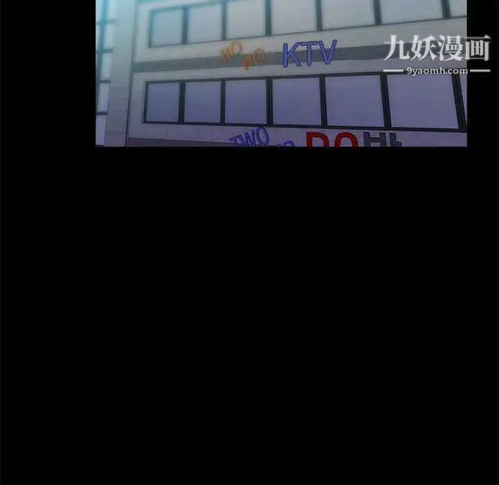 重新爱你第23话