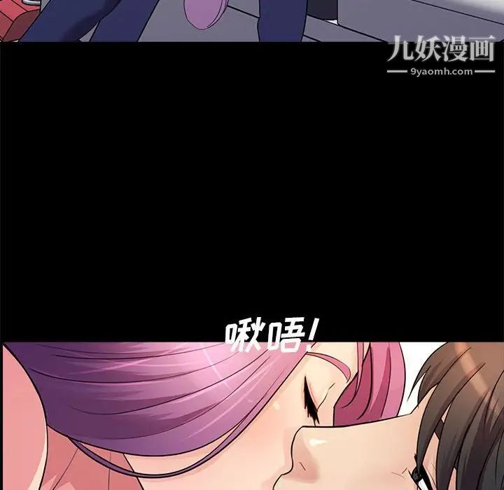 重新爱你第23话