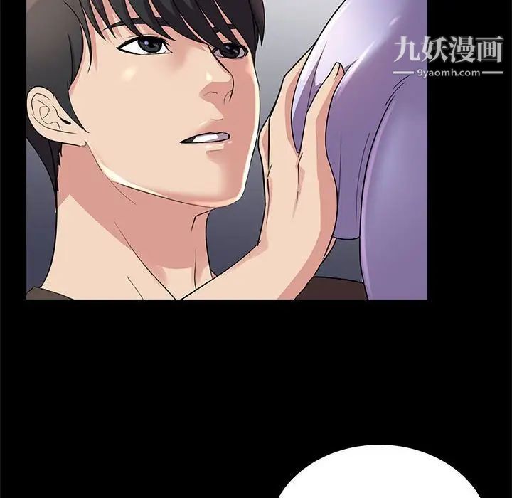 重新爱你第23话