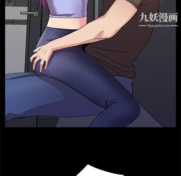 重新爱你第23话