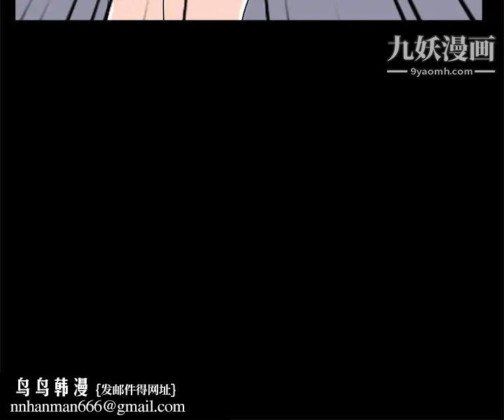 重新爱你第23话