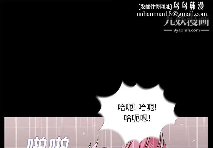 重新爱你第24话