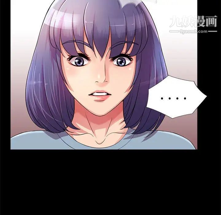 重新爱你第24话