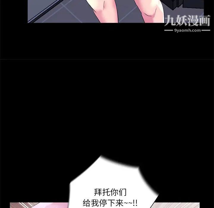 重新爱你第24话