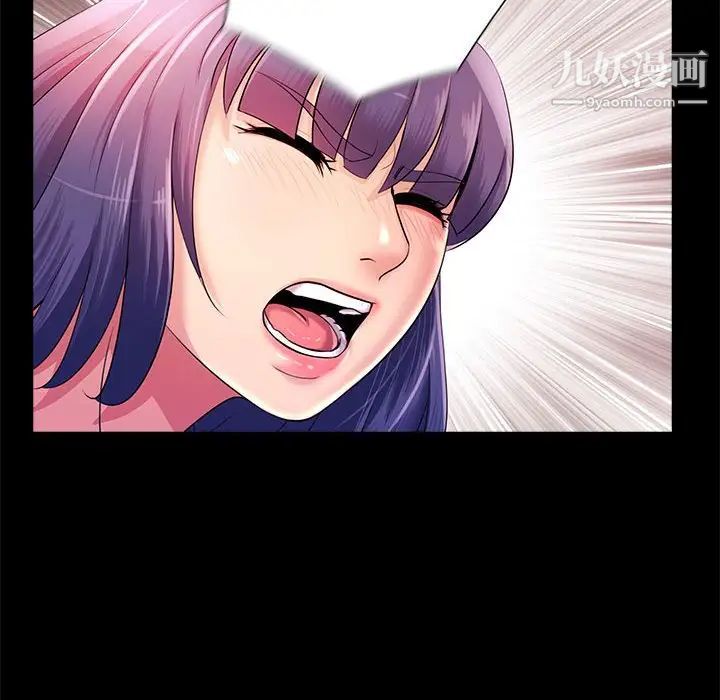 重新爱你第24话