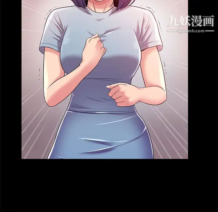 重新爱你第24话