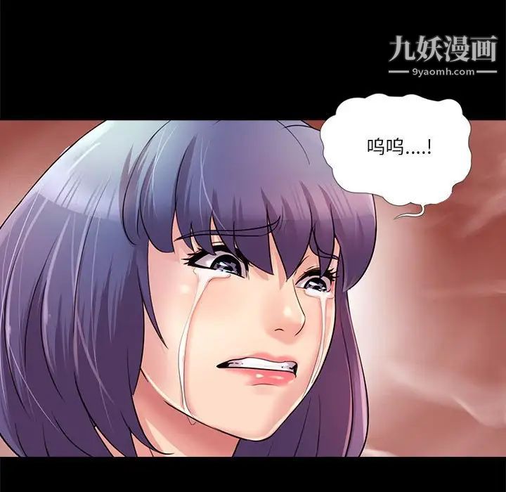 重新爱你第24话