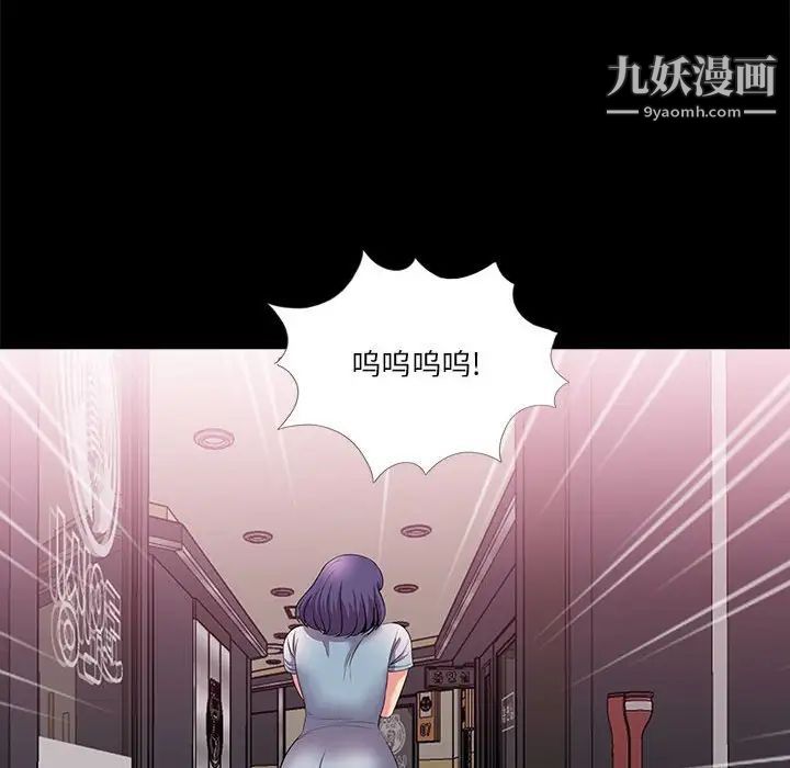 重新爱你第24话