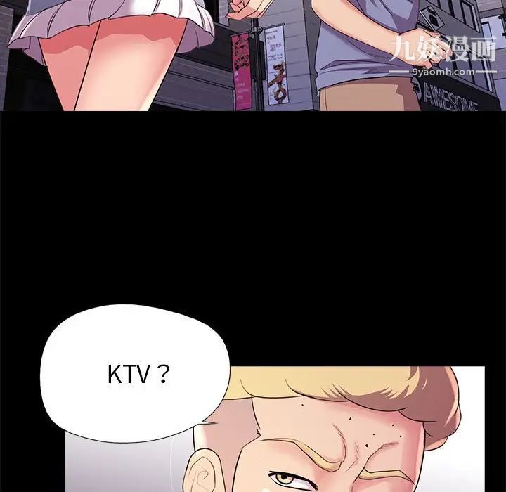 重新爱你第24话