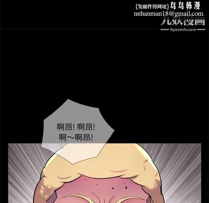 重新爱你第24话