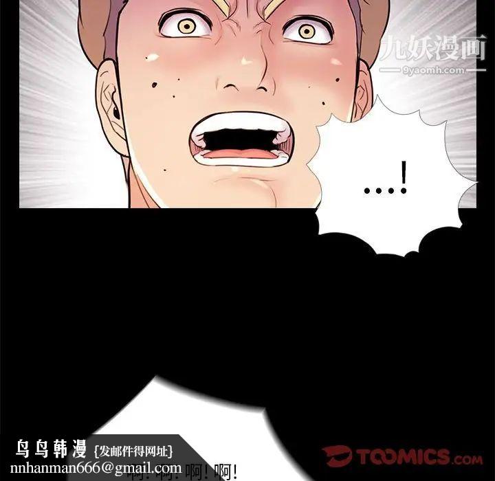 重新爱你第24话