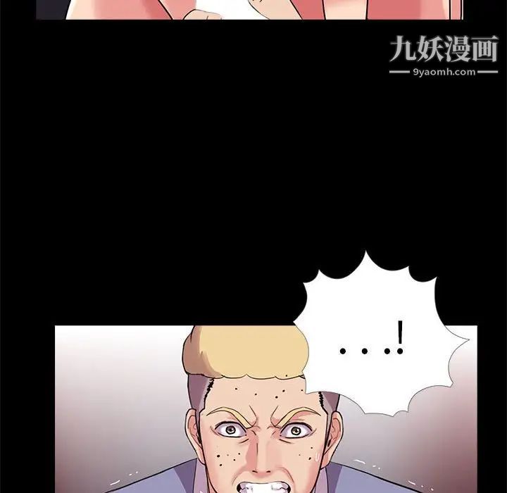 重新爱你第24话