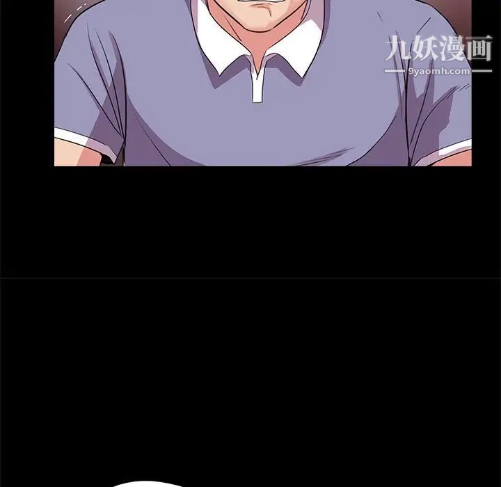 重新爱你第24话