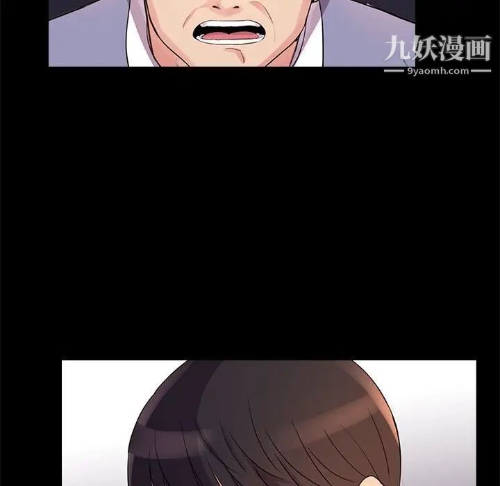 重新爱你第24话