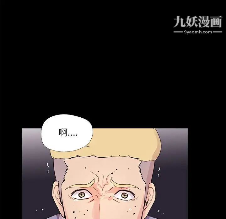 重新爱你第24话