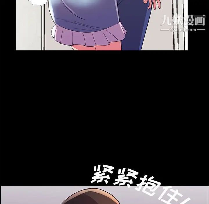 重新爱你第24话