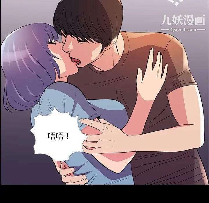 重新爱你第24话