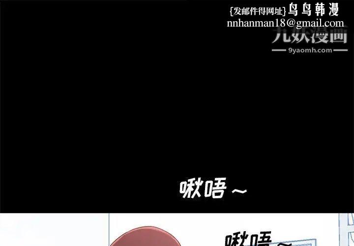 重新爱你第25话