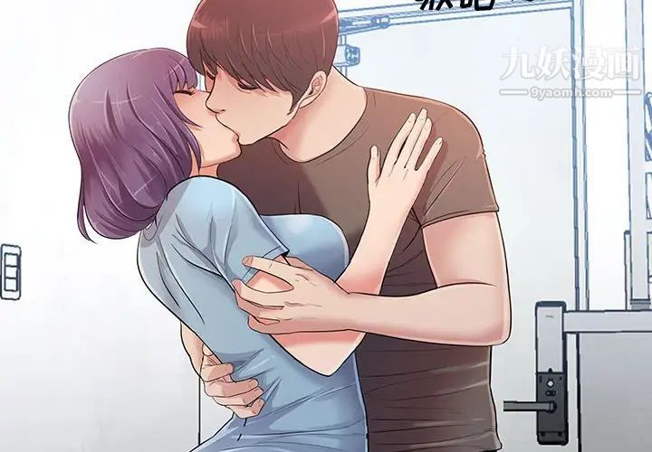 重新爱你第25话