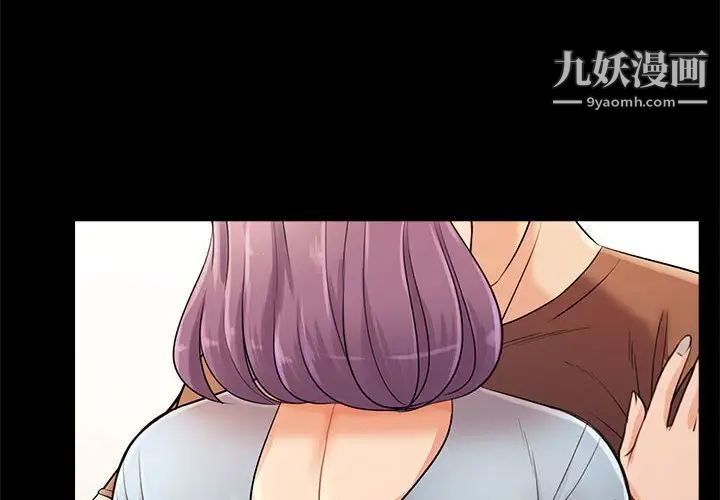 重新爱你第25话