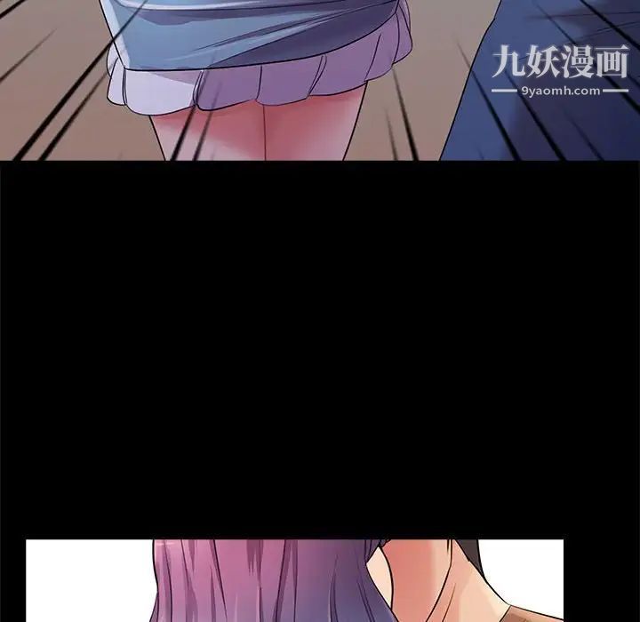 重新爱你第25话