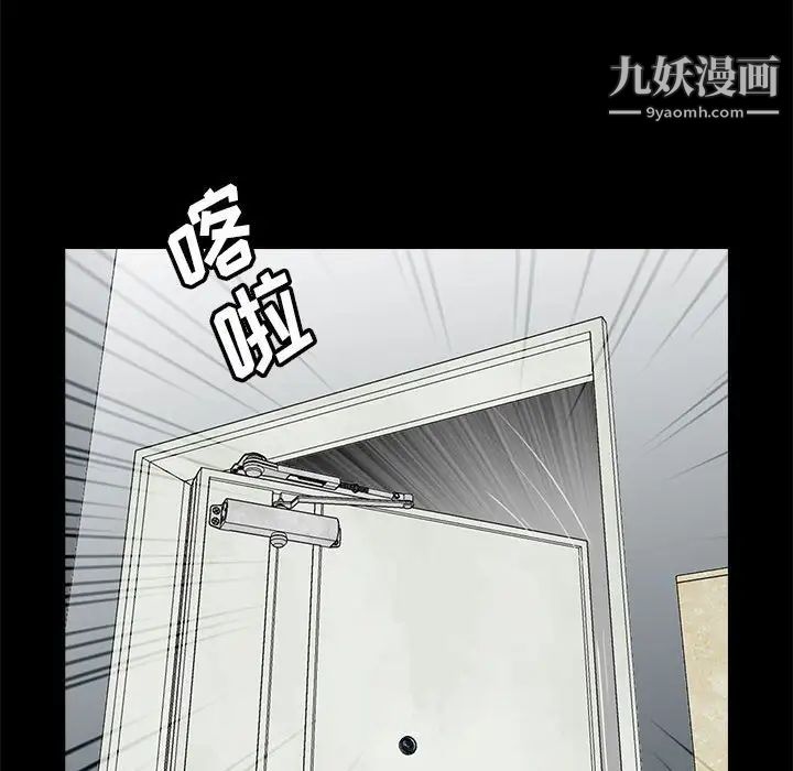 重新爱你第25话