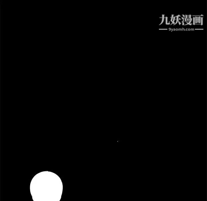 重新爱你第25话