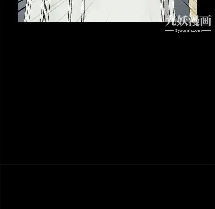 重新爱你第25话