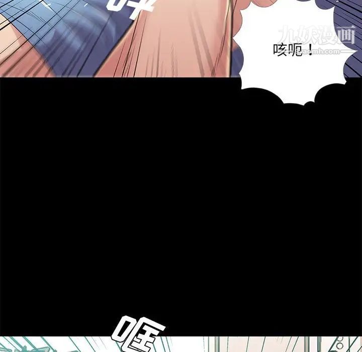 重新爱你第25话