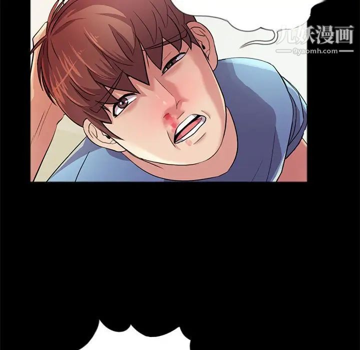 重新爱你第25话