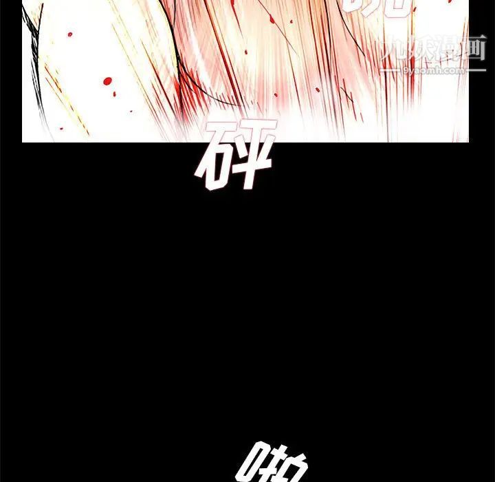 重新爱你第25话