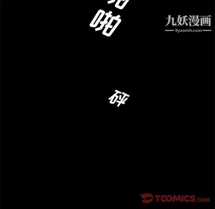 重新爱你第25话