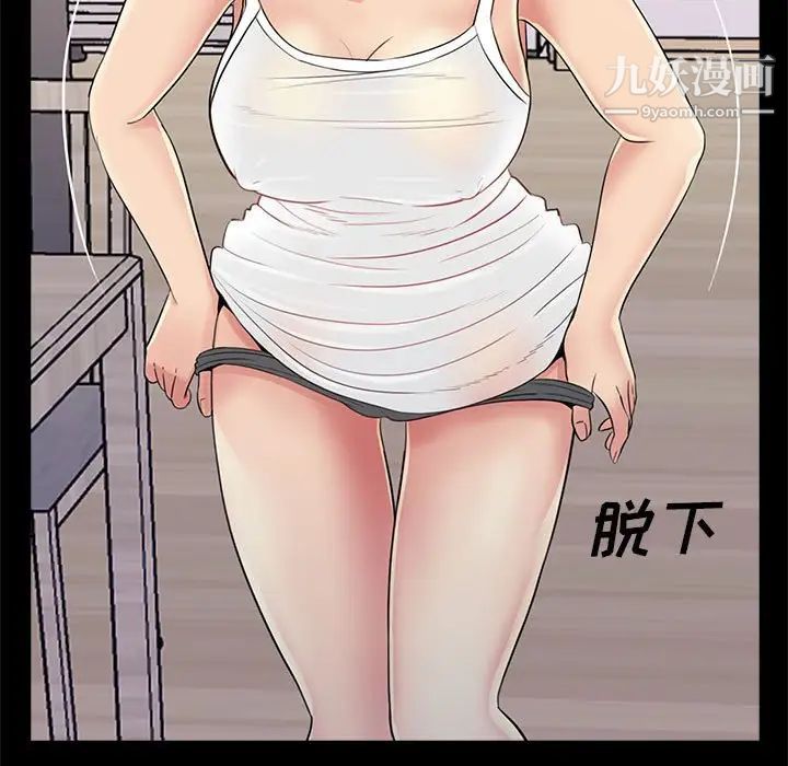 重新爱你第25话