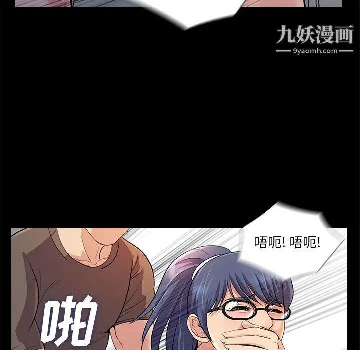 重新爱你第25话