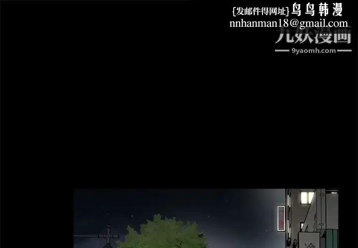 重新爱你第26话-最终话（完结）