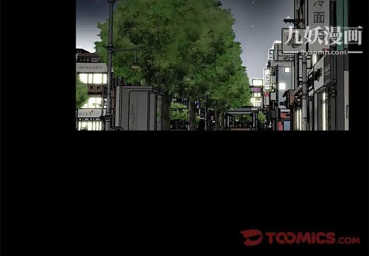 重新爱你第26话-最终话（完结）