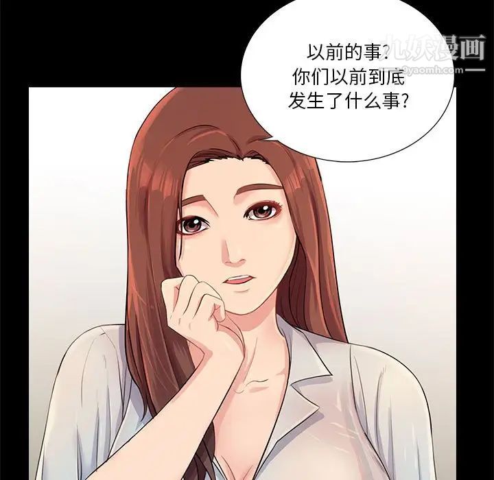 重新爱你第26话-最终话（完结）