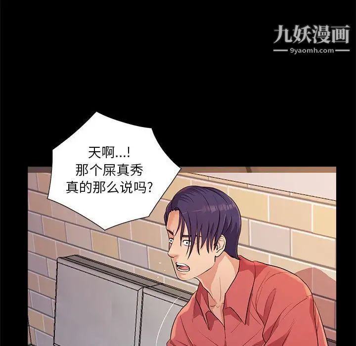 重新爱你第26话-最终话（完结）