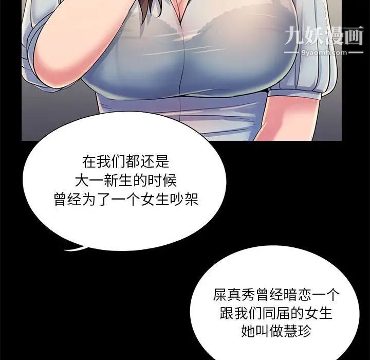 重新爱你第26话-最终话（完结）