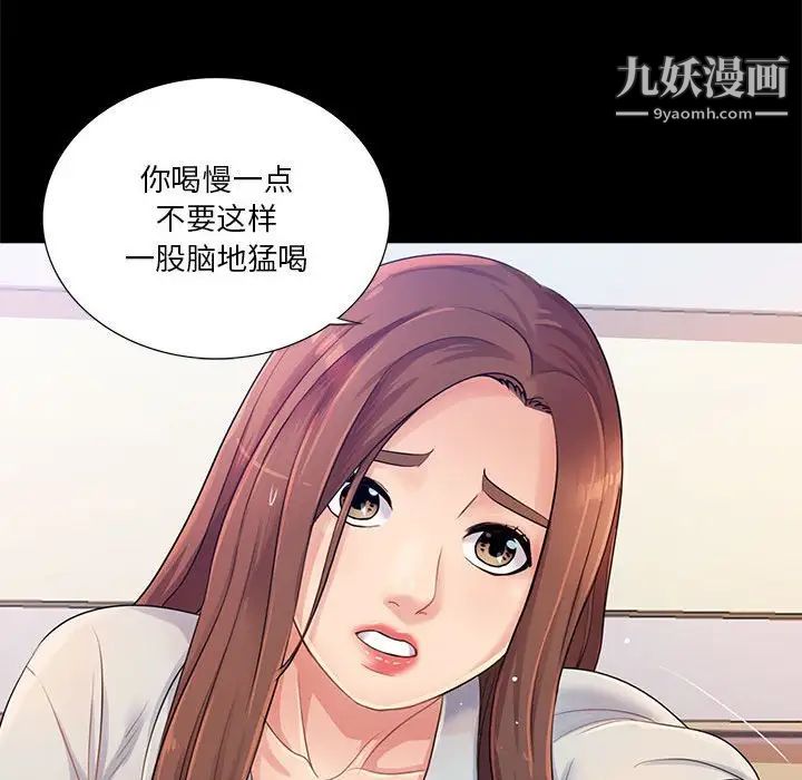 重新爱你第26话-最终话（完结）